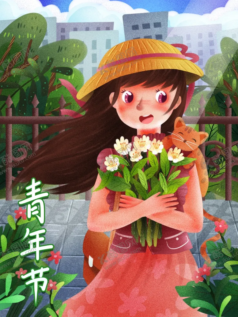 编号：24354312151803286463【酷图网】源文件下载-青年节插画