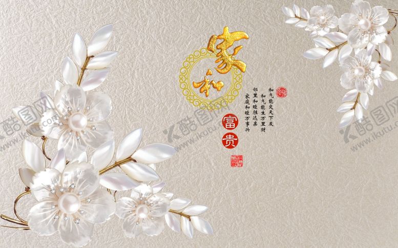 编号：18291606152321163574【酷图网】源文件下载-电视墙