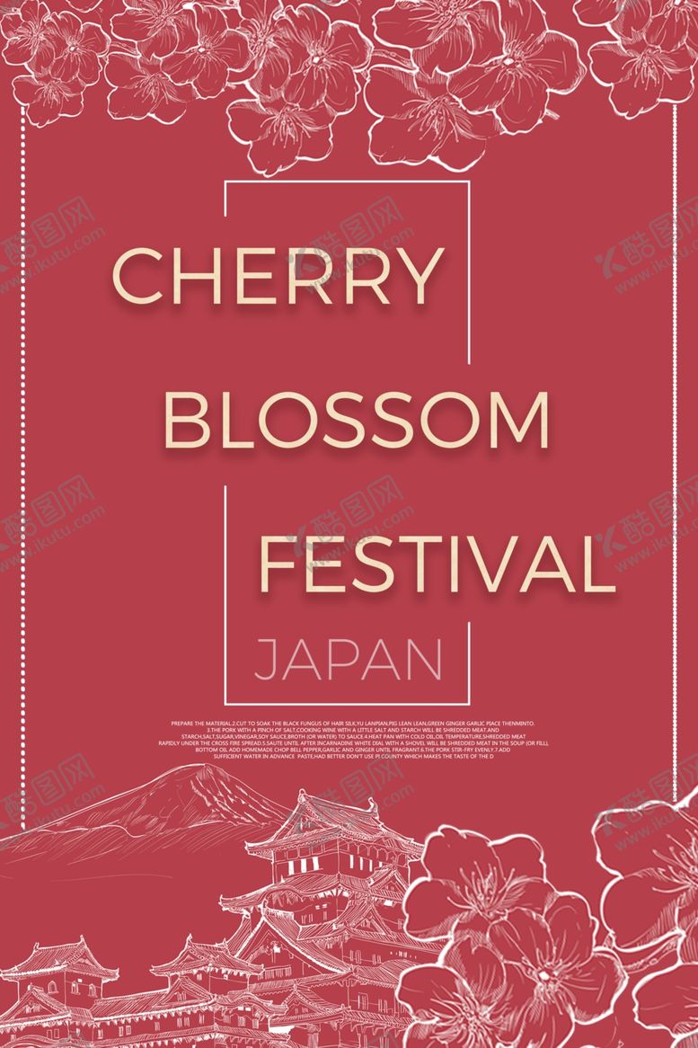 编号：89230809230011321714【酷图网】源文件下载-樱花节