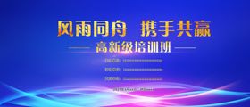 活动背景画设计