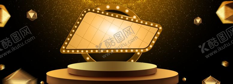 编号：67736710010534361915【酷图网】源文件下载-618广告