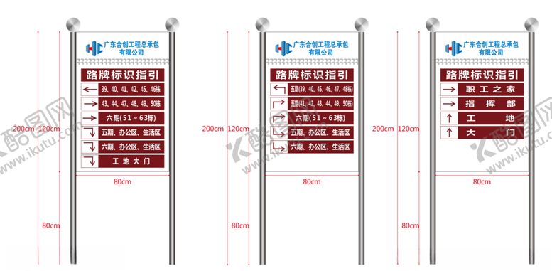 编号：29124804151234048263【酷图网】源文件下载-路牌标识