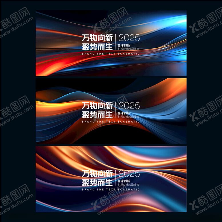 编号：16346005171938518920【酷图网】源文件下载-科技背景