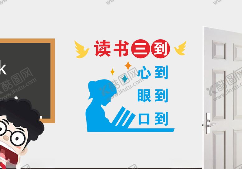 编号：20167206250714202566【酷图网】源文件下载-校园文化墙班级标语雕刻
