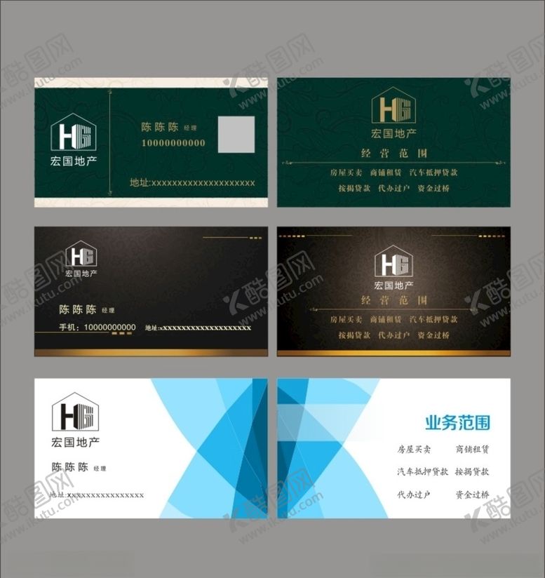 编号：50558107011114434582【酷图网】源文件下载-宏国地产名片
