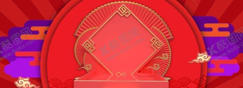编号：54433207050129014170【酷图网】源文件下载-618海报
