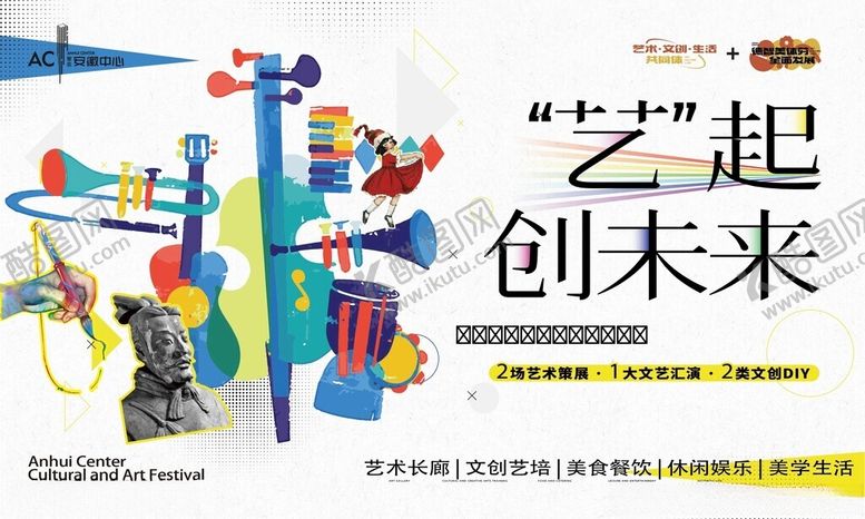 编号：68468104271944104880【酷图网】源文件下载-创意科技玩具展示