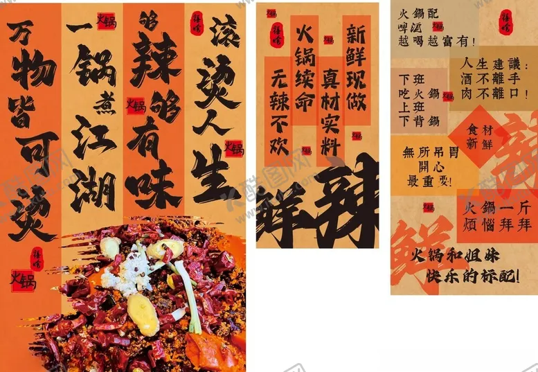 编号：40477503051024433317【酷图网】源文件下载-网红墙