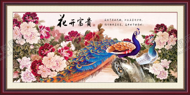 编号：49187609150647574063【酷图网】源文件下载-花开富贵