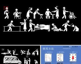 治疗
