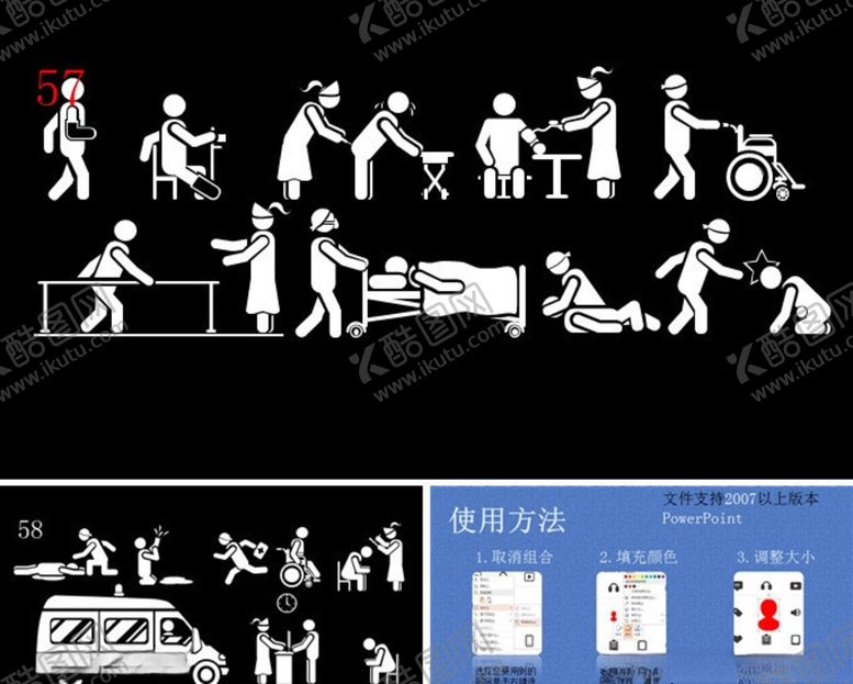 编号：68425607070108475263【酷图网】源文件下载-治疗