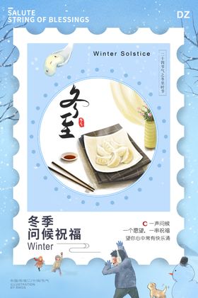 冬至小雪芒种谷雨寒露