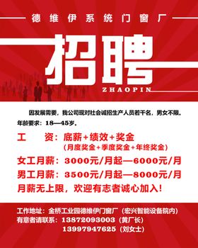 招聘微信人才企业会