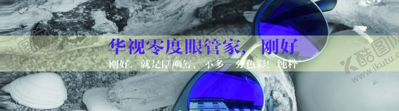 编号：18355705240824142240【酷图网】源文件下载-灯箱