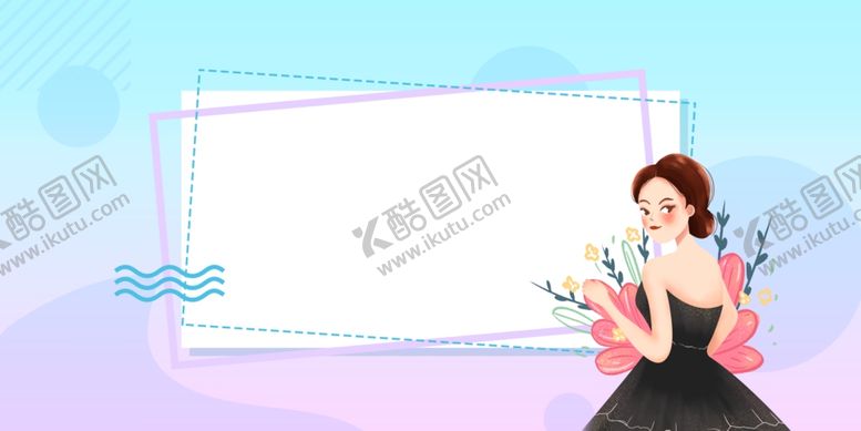 编号：89167510081622274556【酷图网】源文件下载-女神节背景