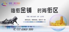 户外广告牌