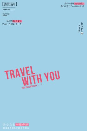 小清新淡色文字排版设计