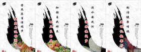 食堂文化展板