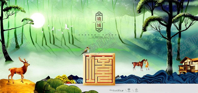 编号：54667305051336197085【酷图网】源文件下载-房地产展板