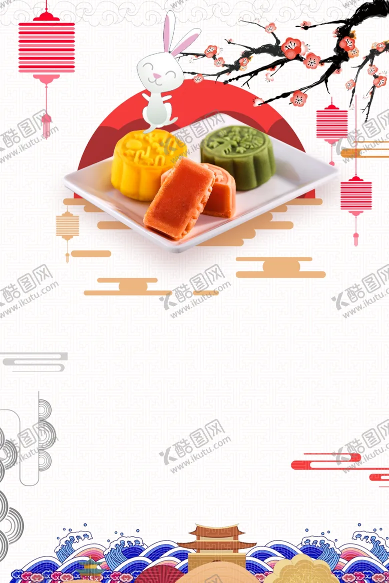 编号：81134806280904354737【酷图网】源文件下载-中秋海报