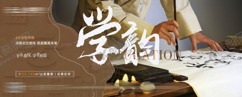编号：65393109250844525356【酷图网】源文件下载-横版价值点刷屏