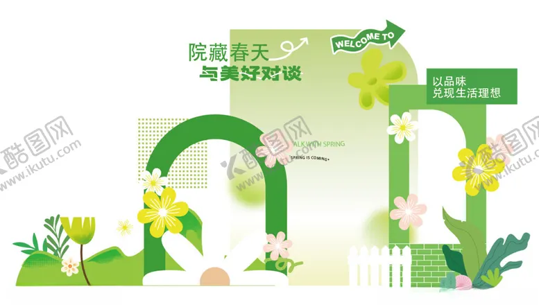 编号：65017209221101081868【酷图网】源文件下载-春日清新拱门花卉装饰