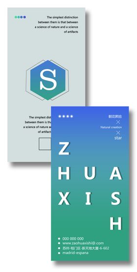 名片简约科技渐变素材