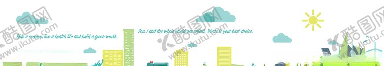 编号：15262506290157096470【酷图网】源文件下载-网页banner