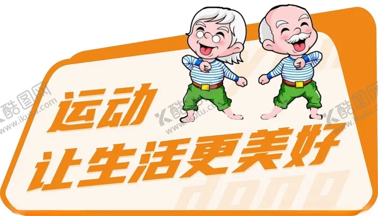 编号：27196302282128558928【酷图网】源文件下载-运动手举牌