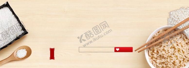 编号：99884507021303486011【酷图网】源文件下载-五谷杂粮海报