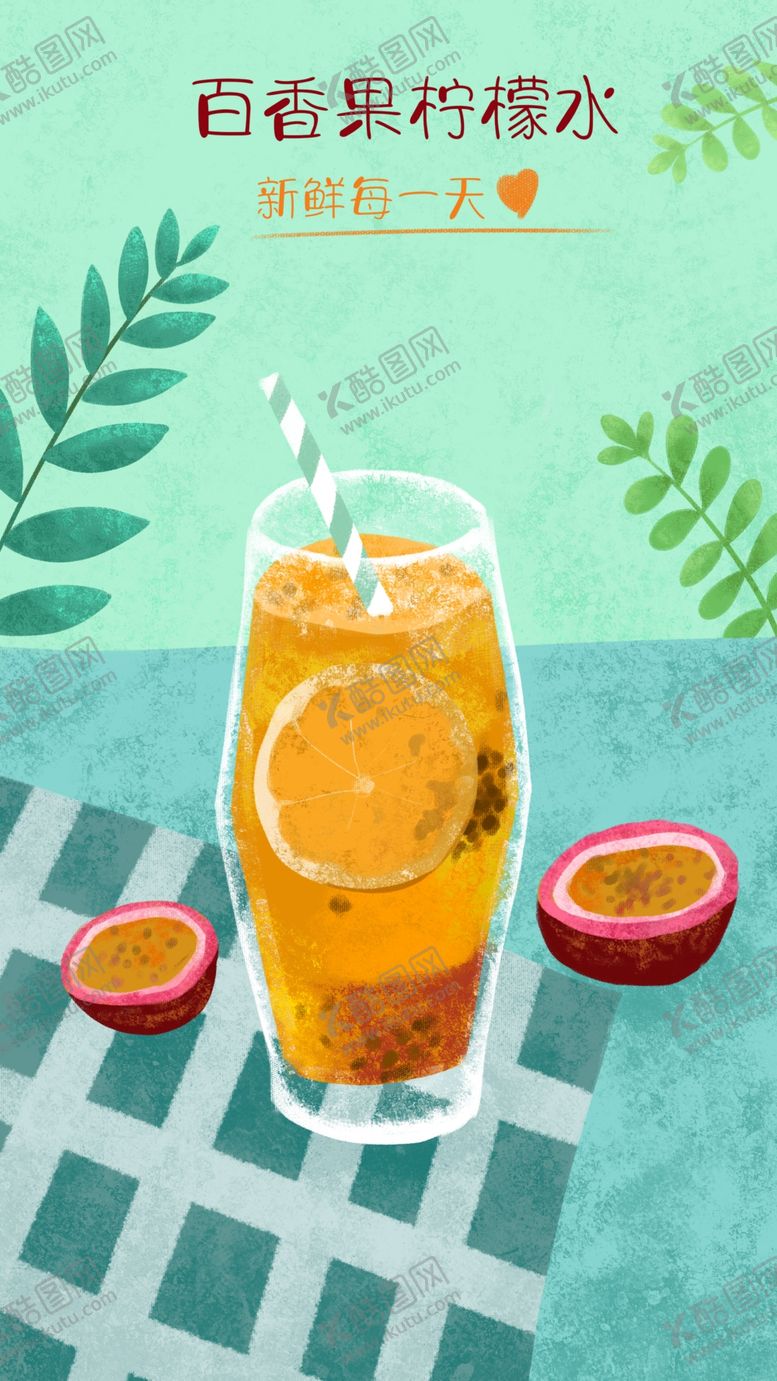 编号：35413909180436485118【酷图网】源文件下载-手绘轻松风格插画果汁饮料