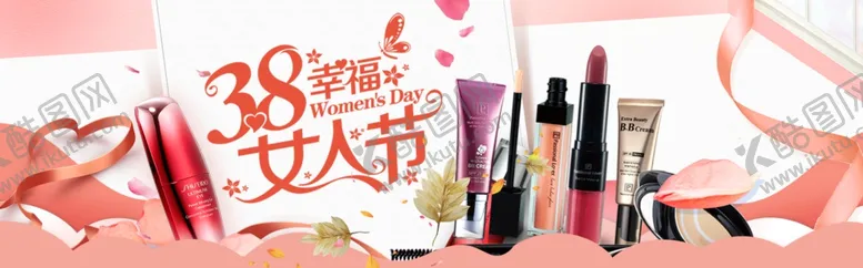 编号：47674701292334145968【酷图网】源文件下载-妇女节促销