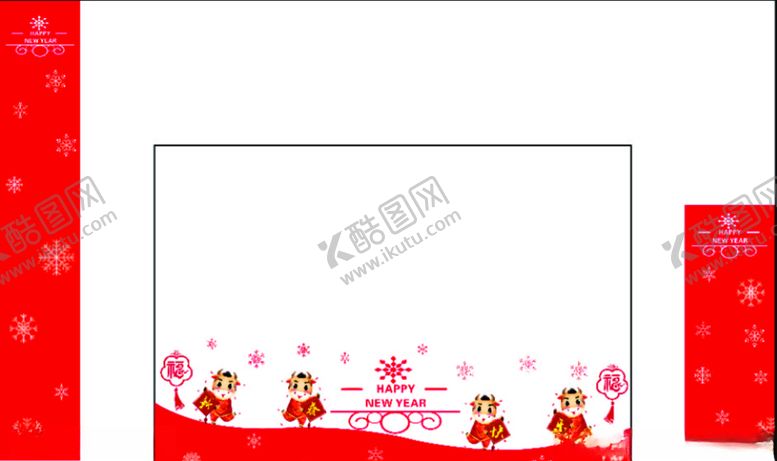 编号：42538609272305411541【酷图网】源文件下载-新年窗贴