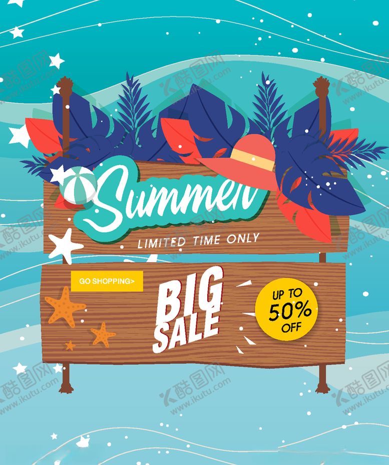 编号：47356710170618483794【酷图网】源文件下载-创意夏季限时促销木牌