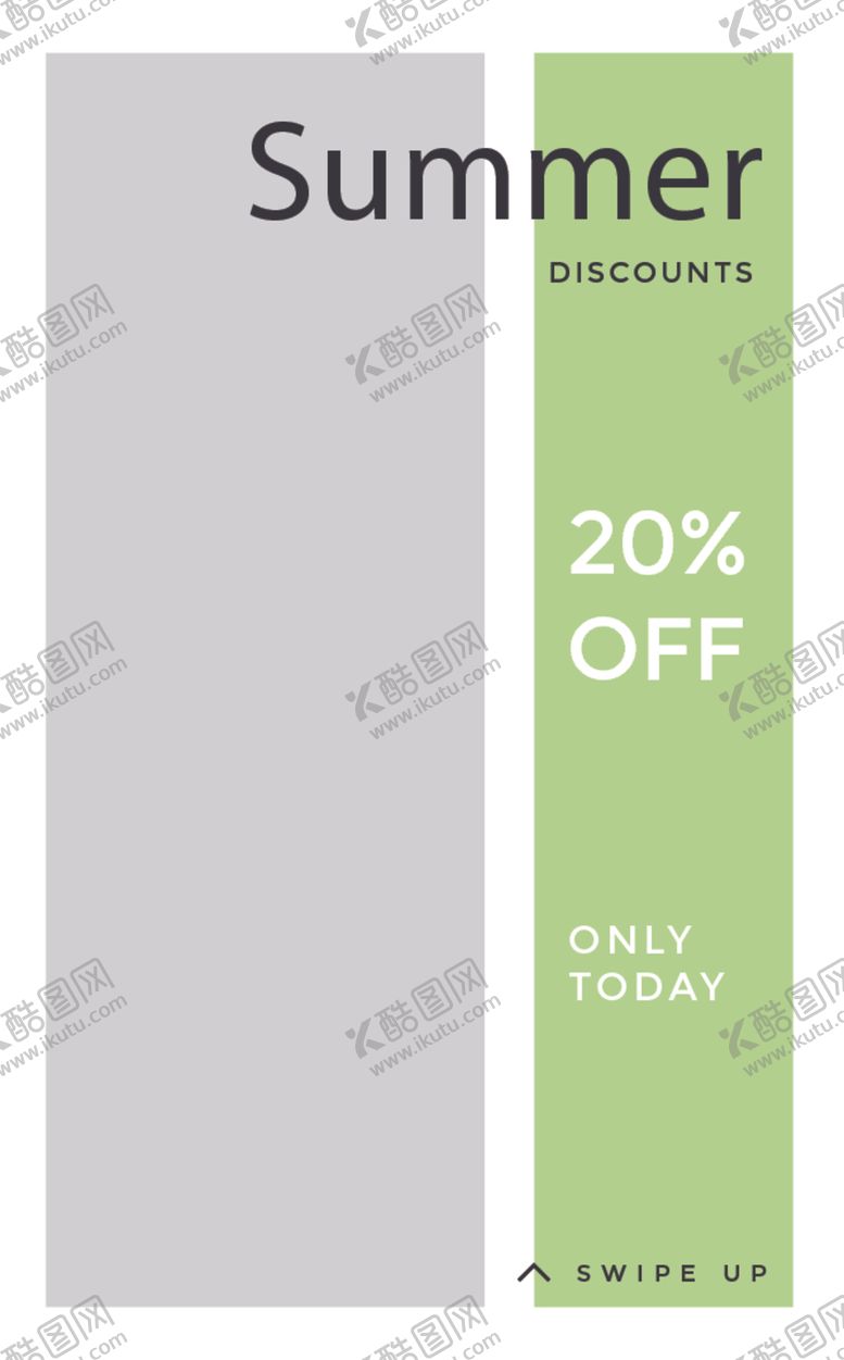 编号：69794210082346413964【酷图网】源文件下载-简约海报