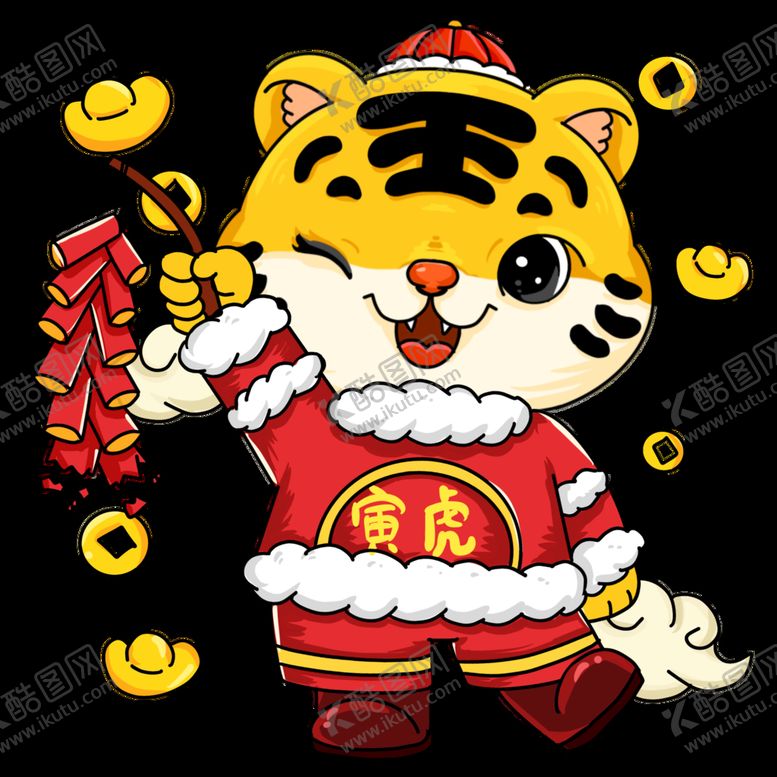 编号：05361709281543564796【酷图网】源文件下载-2022虎年卡通形象