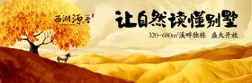 房地产广告展架推围墙灯箱