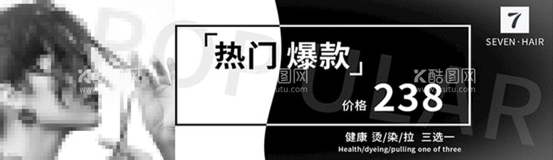 编号：57043809231253530693【酷图网】源文件下载-活动券