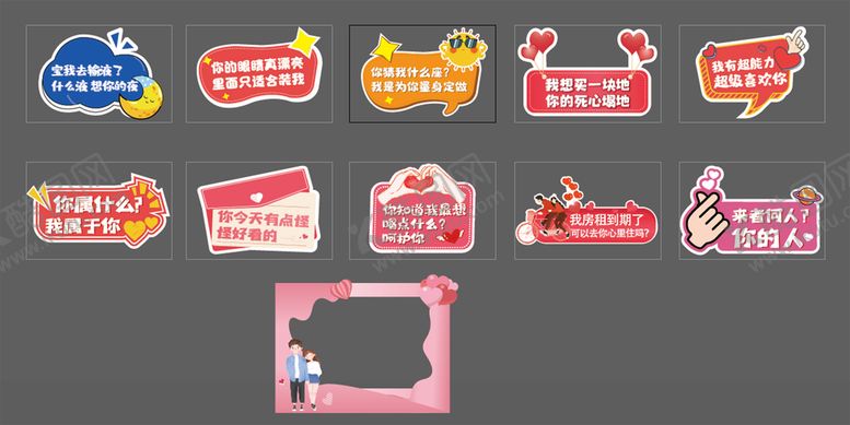 编号：73250409140250342563【酷图网】源文件下载-拍照牌
