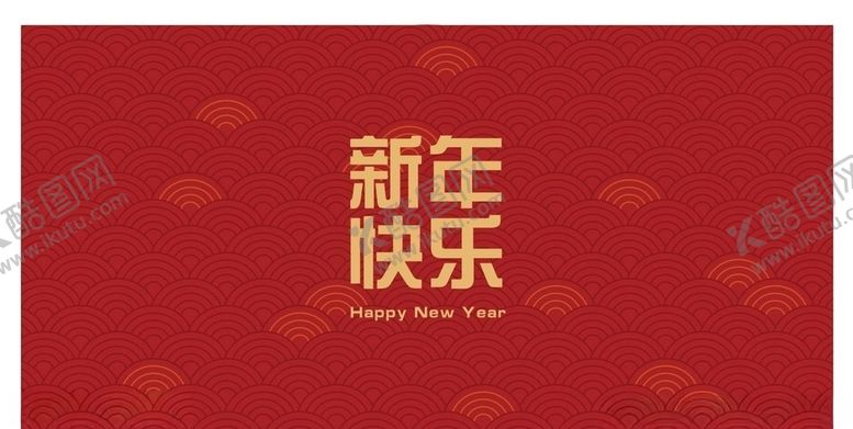 编号：51928504300254072694【酷图网】源文件下载-新年地毯地垫
