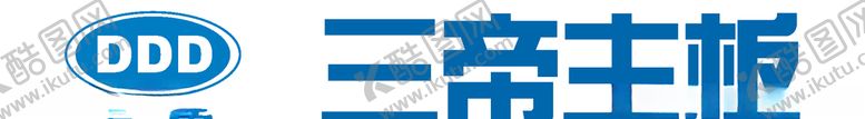 编号：17124205142127421001【酷图网】源文件下载-经典logo