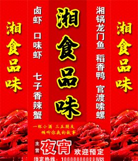 夜宵店灯箱夜宵灯箱宵夜灯箱