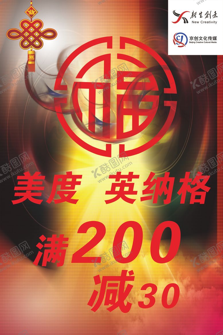 编号：46049009291056415972【酷图网】源文件下载-SPA海报