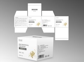化妆品白色盒子
