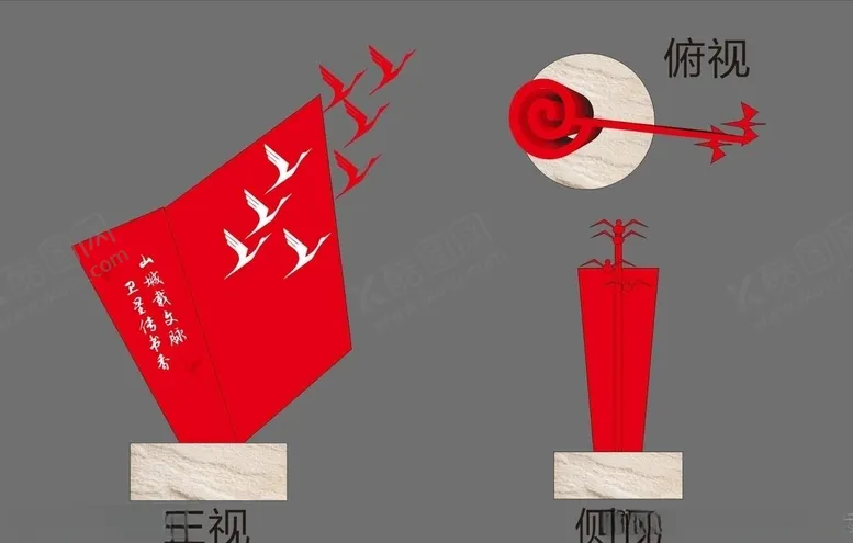 编号：19977203291523358194【酷图网】源文件下载-校园雕塑书香雕塑艺术雕塑