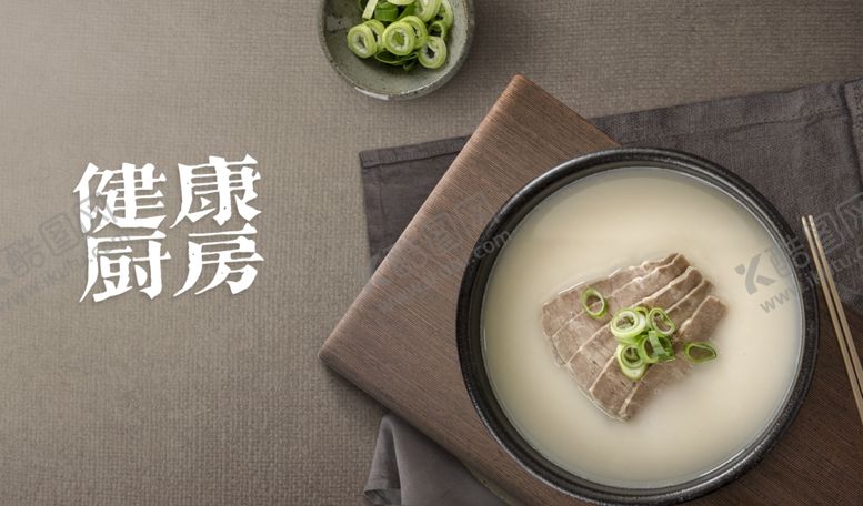 编号：51048007040942217009【酷图网】源文件下载-健康厨房