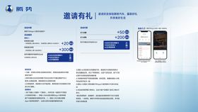 编号：70496109230615466238【酷图网】源文件下载-沙发厅观影券