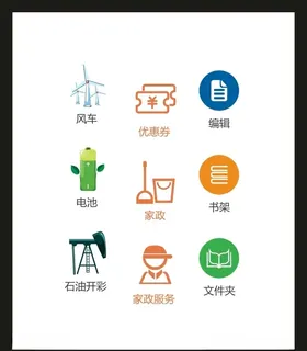 LOGO标识小符设计