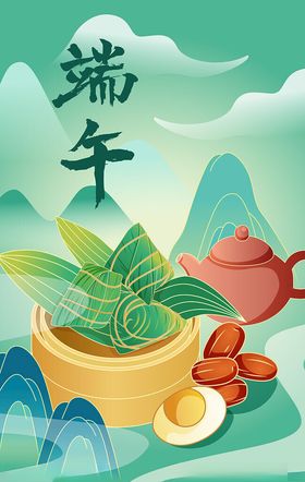 端午传统元素插画