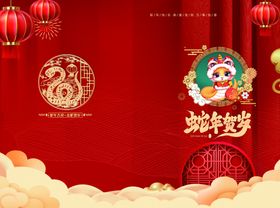 红色喜庆中国风新年手机海报